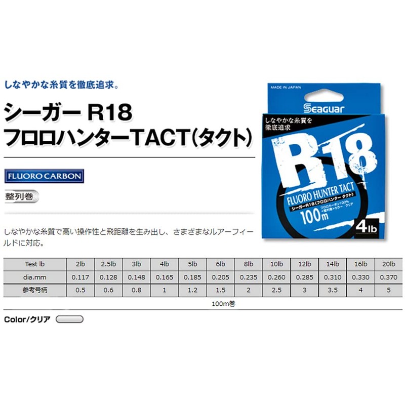 Seaguar Line Seaguar R18 Fluoro Hunter Tact 100m 4lb Clear