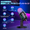 Fixash Condenser Microphone, USB Microphone, Gaming Microphone, PC, Dynamic, Tabletop,