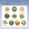 Night Beauty Moisturizing Body for a Long Time, Good Night