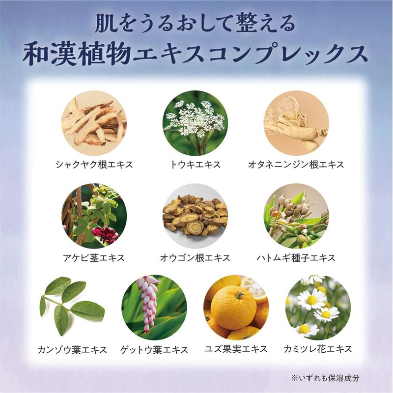 Night Beauty Moisturizing Body for a Long Time, Good Night