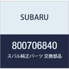 SUBARU (subaru) Genuine Part Bolt sanba- Diaz Sun Bar Van Part Number 800706840