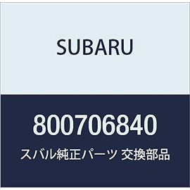 SUBARU (subaru) Genuine Part Bolt sanba- Diaz Sun Bar Van Part Number 800706840