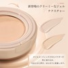 Gevlonecirly Cushion Concealer, Cleanly Covers Irregularities and Pores, Popular, Erasing