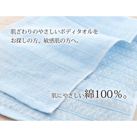 Top Factory Imabari Body Towel, 100% Cotton, Gauze, Regular, Blue, Approx. 7.9 x 39.4 inches (20 x 100 cm)