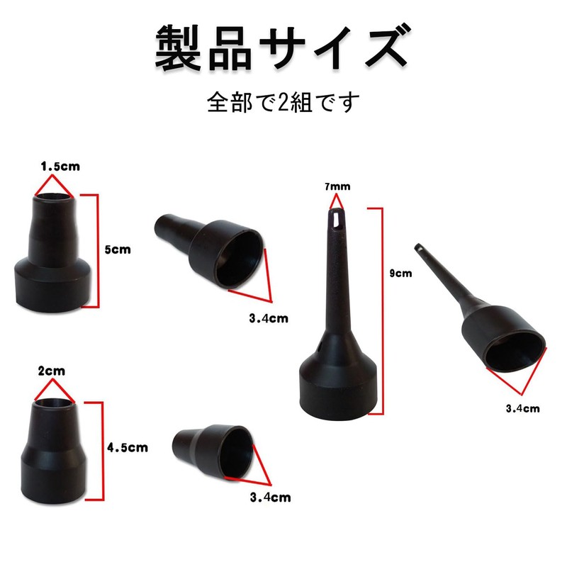 2 Sets 3 Air Pump Nozzle Head Blower Nozzle Pump
