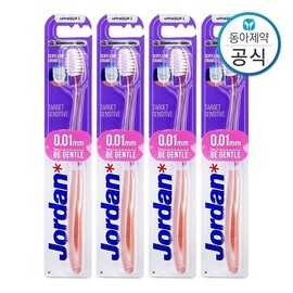 Jordan Target Sensitive Ultra-Fine Bristle Toothbrush (4) / 조르단 타겟 센서티브 초미세모 칫솔 4개