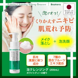 Foam Cleansing 6.8 fl oz (200 ml), Acne Care, Face Wash, Makeup Remover, No W Face Washing Required, Puberty, Adult Acne, No Skin Pittle, Men's, Women's, Additive-Free, Made in Japan