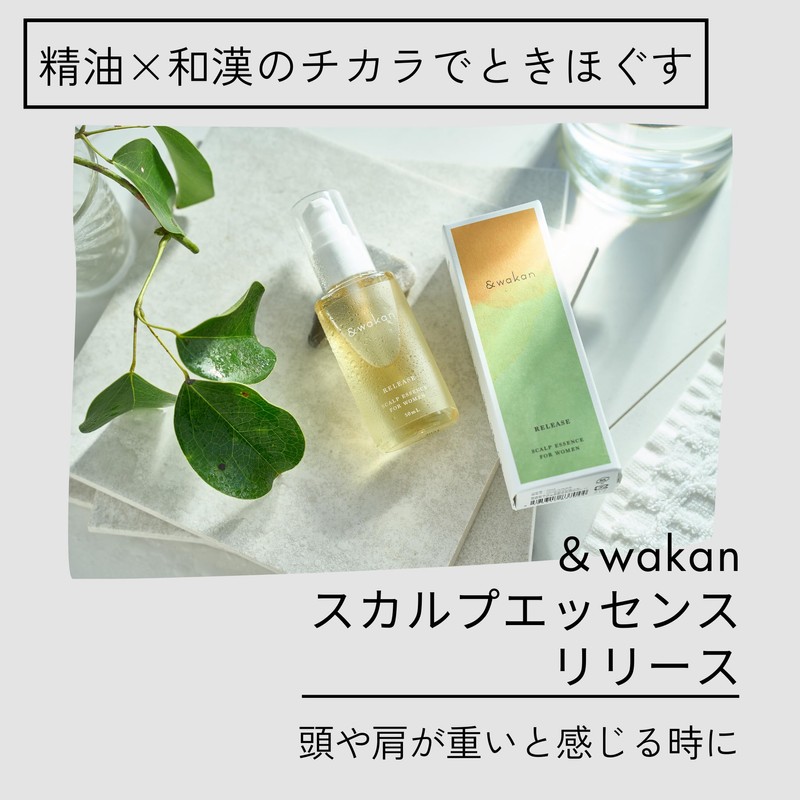 &wakan Scalp Essence RELEASE Scalp Essence Scent with Refreshing Herbs