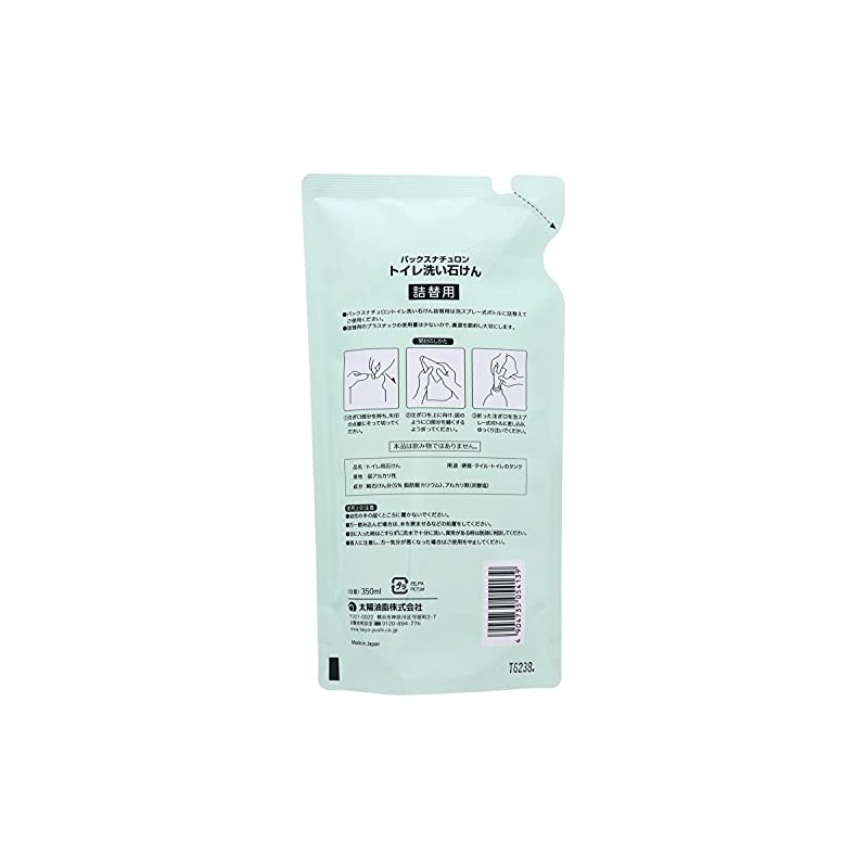 Pax Natural Toilet Wash Soap Refill 11.8 fl oz (350