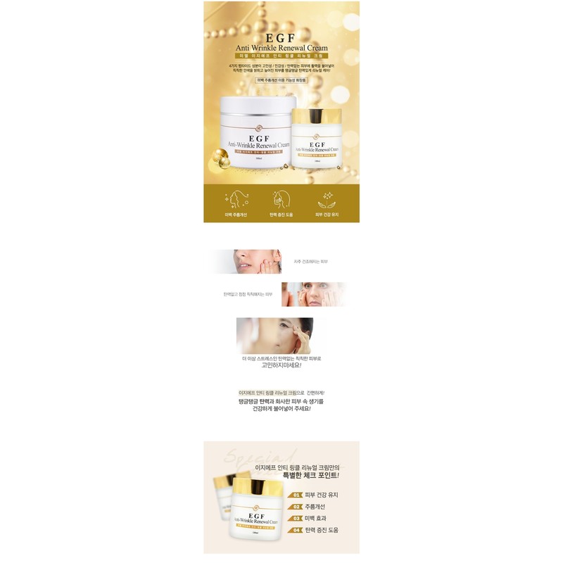 Miel EGF Anti-Wrinkle Renewal Cream 100ml + Soothing Gel 300ml