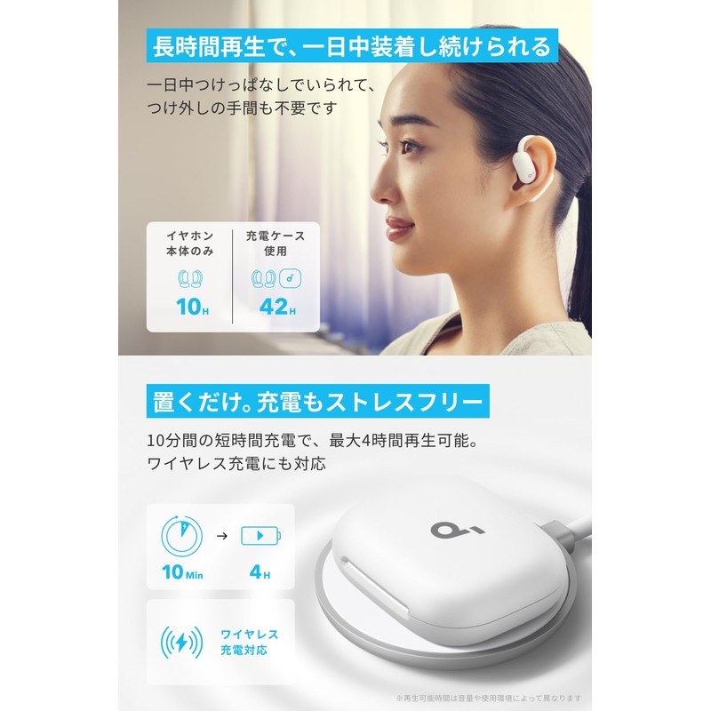 Soundcore AeroFit 2