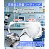 Vitalux Protective Glasses, Goggles, Anti-Fog, Compatible with Glasses, Dustproof, Splash