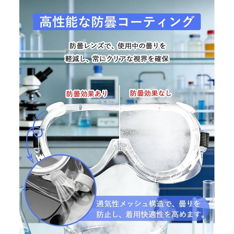 Vitalux Protective Glasses, Goggles, Anti-Fog, Compatible with Glasses, Dustproof, Splash