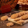 Zalatimo Sweets Since 1860, 100% All Natural Sesame Biscuits, Round