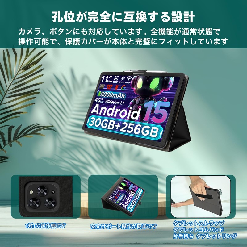 For DOOGEE G6 Case, Full Protective Cover, Adjustable Drop Proof,