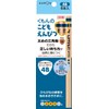 Kumon SE-72 Children's Pencil, 4B, 0.3 x 0.3 x 5.9