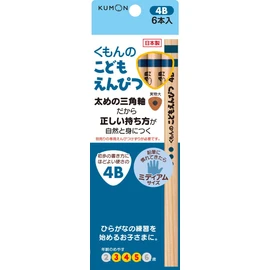Kumon SE-72 Children's Pencil, 4B, 0.3 x 0.3 x 5.9 inches (0.9 x 0.9 x 15 cm), Wood Grain, Black, Graphite