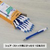 Vic ATX07BLUBX12 Oil Based Ballpoint Pen Atlantis EX 0.7 Blue