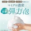 Tofu no Moritaya Raw Soap, Soippu-Soap, 1.6 oz (45 g)