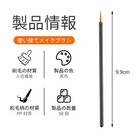 Nail Brush, Extra Fine Point, Set of 50, Disposable Nail Art Brush, Gradient Brush, Gel Nail Brush, Eyeliner Brush, Makeup Brush, Cosmetic Supplies, Multi-functional, For Drawing, Contours, Tracing