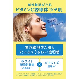 Ritz White Stem Perfect Mask Face Mask, 7 Sheets (x1)