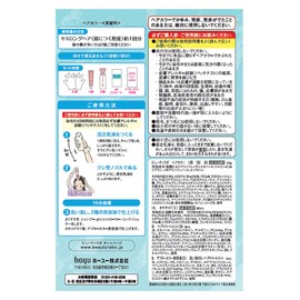Beautylabo Hair Color (Quasi-Drug) Vanity Color, Dazzling Ash