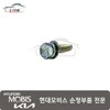 Hyundai Mobis Bolt 11294 10803 / 볼트 11294 10803