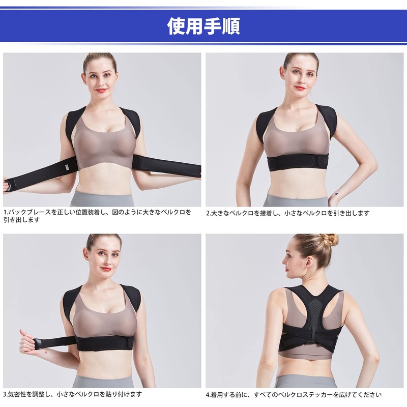 姿勢ベルト 猫背ベルト ZSZBACE姿勢サポーター 背筋ベルト 背中用サポーター 猫背姿勢サポーター 通気 脱着簡単 巻き肩 肩甲骨サポータ