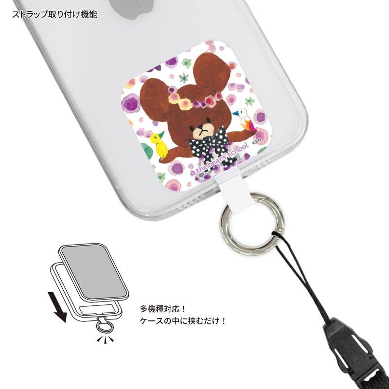 Gourmandise KG-274A Bear's School Multi-Ring Plus Jackie