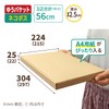 Earth Cardboard, Nekoposu ID0272 1.0 inches (2.5 cm), A4, Cardboard,