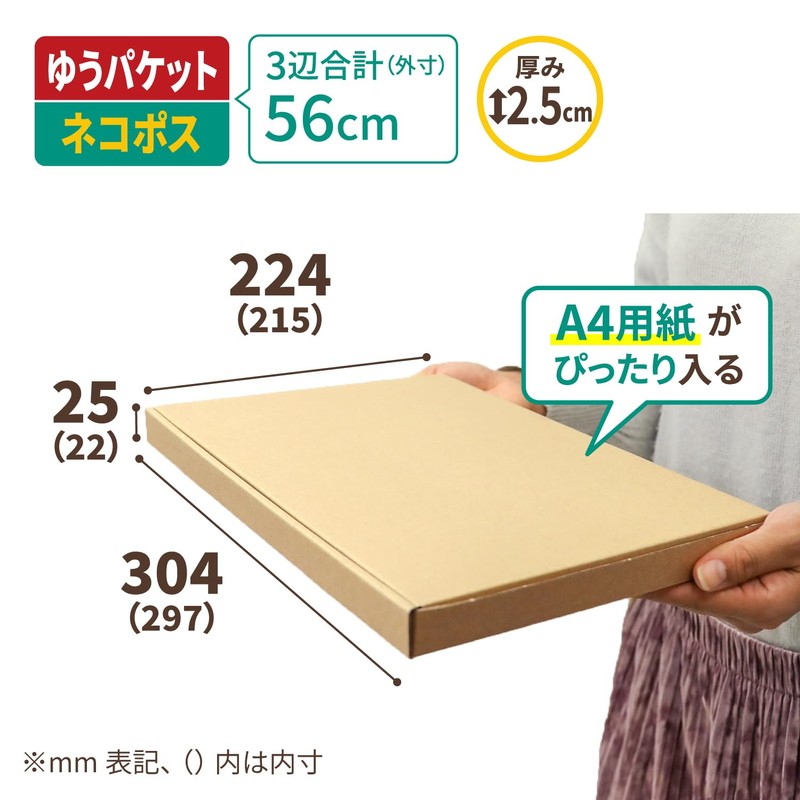 Earth Cardboard, Nekoposu ID0272 1.0 inches (2.5 cm), A4, Cardboard,
