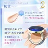 ODELIA Luminous Fit Cushion Foundation (Natural Ochre)