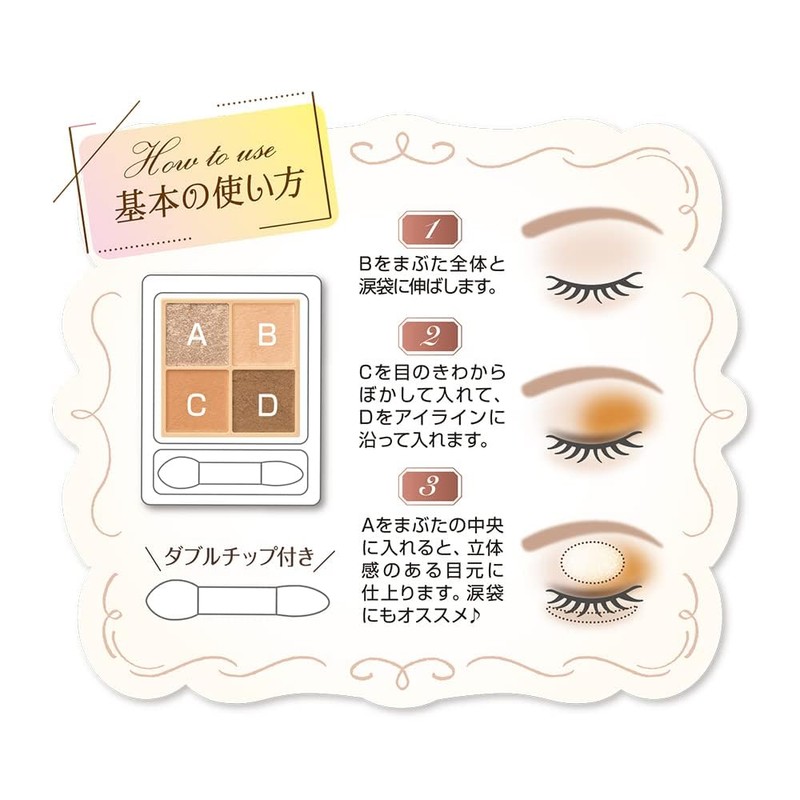 Cezanne Beige Tone Eye Shadow 05 Lilac Beige Glitter Pearl