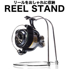 Goods Land GD-REELSTAND Stylish Reel Stand Display Stand Reel Rest Storage Spinning Reel Maintenance Stand