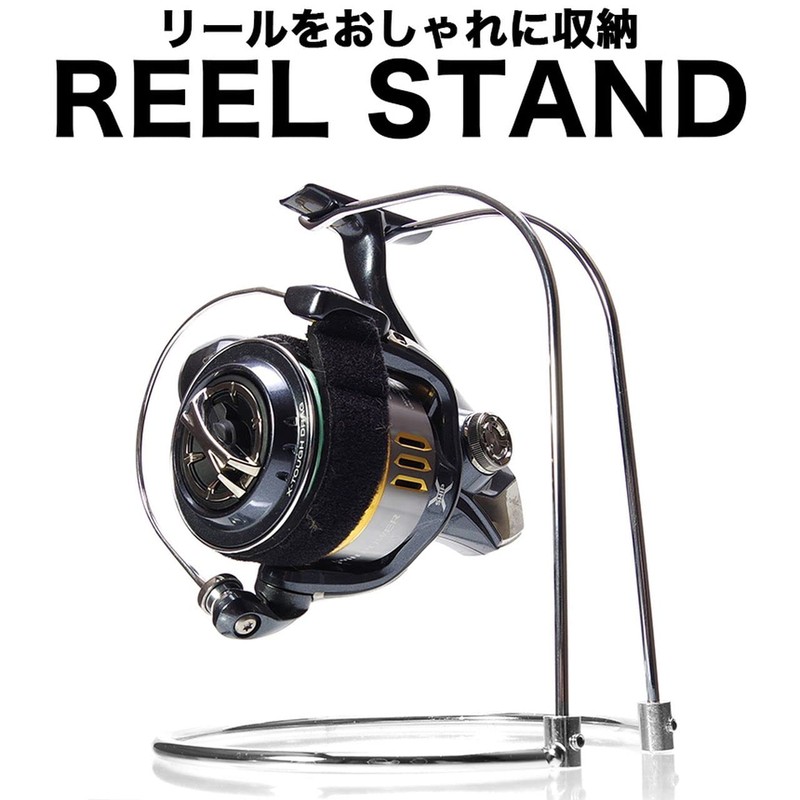 Goods Land GD-REELSTAND Stylish Reel Stand Display Stand Reel Rest