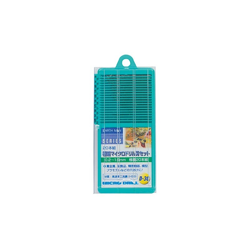 高儀 Earth Man Superfine Micro Drill Blade Set 20 Piece