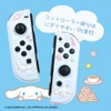アローン Switch有機EL用セパレート型クリアケース#Unipo サンリオキャラクターズ シナモロール ALG-NSUQCNSC