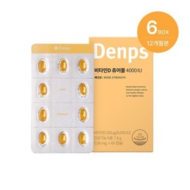 Denfes 맛있는 츄어블 햇빛 비타민 비타민D 츄어블 4000IU 6BOX12개월분) Delicious Chewable Sunshine Vitamin Vitamin D Chewable 4000IU (6BOX 12-month Supply)