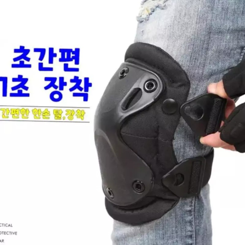 군인용품 다목적 팔꿈치보호대 무릎보호대 쿠션 패드 [팔꿈치] Military Supplies Multi-Purpose