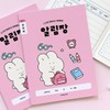Stationery and Office Supply Notebook Set for school, and desk