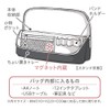 Sonic UT-1905-D Bag-in-Bag Smaster Wide U-Trim A4 Black