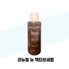 [Carol Frank] NEW Carol Frank Renewal New Active Serum 250ml / [캐롤프랑크] NEW 캐롤프랑크 리뉴얼 뉴 액티브세럼 250ml