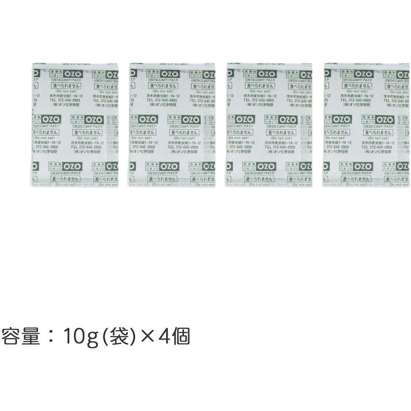 KING OZO-Z10 820372 Powerful Desiccant Ozo Ultra Fast Acting Type