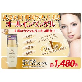 anchante all-in-one gel tackle