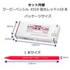 Sakura Craypas JFY Rose #319-10P Coupy Colored Pencils, Fluorescent Red,
