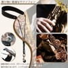 Saxophone Strap, Set of 1, Neck Strap, Freely Adjustable, Metal