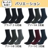 Asuka 5 Toe Socks, Wool Blend, Super Heat Retention, Fully