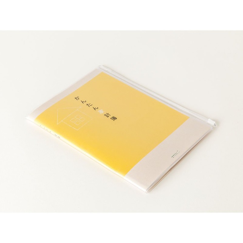 ミドリ 家計簿 A5月間 かんたん家計簿 12323006