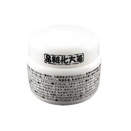 Hashata Cosmetics Beauty Cream 1.1 oz (30 g)