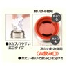 Batard Water Bottle